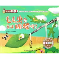 音像的科学刘小涵 文;华予智教 图