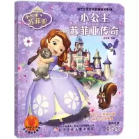 音像迪士尼宝宝早教睡前故事迈克斯 改编
