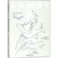 音像消失的动物(英)埃罗尔·富勒(Errol Fuller) 著;何兵 译