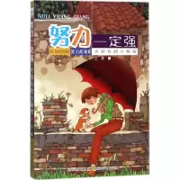 音像大班长的小秘密兰香 著
