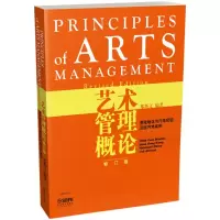 音像艺术管理概郑新 编著