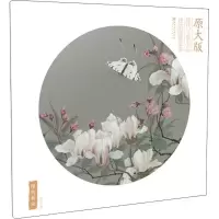 音像绰约新妆陈肖华 著