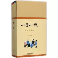 音像国语新读本吴研因 编著