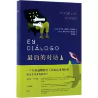 音像的对话