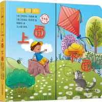 音像上面下面
