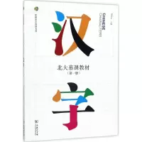 音像北大慕课教材施正宇 主编
