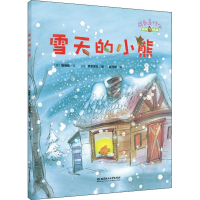 音像雪天的小熊(日)稻继桂