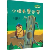 音像小巡警(日)大桥惠美子