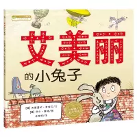 音像艾美丽的小兔子(英)克莱茜达·考埃尔(Cressida Cowell)