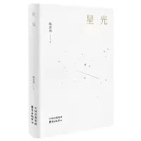 音像星光陈思和 著