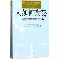 音像人如何改变