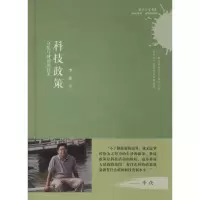 音像科技政策李侠