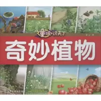 音像童眼识天下童心 编