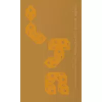音像法古创新 敬人人敬:吕敬人的书籍设计吕敬人