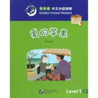 音像爱的苹果肖宁遥 著