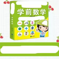 音像学前数学罗贵妹 编