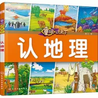 音像童眼识天下童心 编