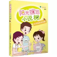 音像吃货冤家连连看伍美珍 编著