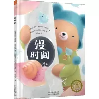 音像没时间(斯洛文)海伦娜·卡拉杰克