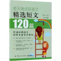音像每天背点好英文于书丽 编著