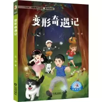 音像变形奇遇记陆杨