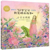 音像小公主莉莉达妮埃拉·德雷舍尔
