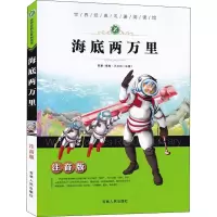 音像海里两万里梓育
