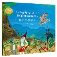 音像的柠檬水达妮埃拉·德雷舍尔