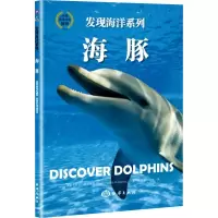 音像海豚英国北方旅行出版公司(North Parade Publishing)