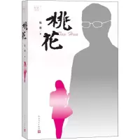 音像桃花张者