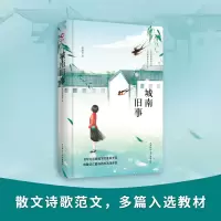 音像城南旧事林海音 著