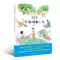 音像长翅膀的小龙(陈诗哥诗意童年读本)陈诗哥
