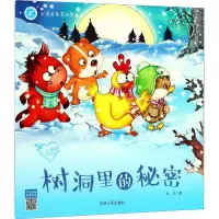 音像树洞里的秘密九九