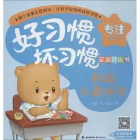 音像我能认真听讲 我又走神了丁洁雯