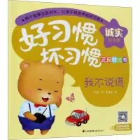 音像我不说谎 只有我的丁洁雯