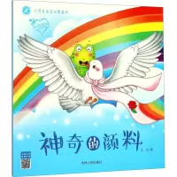 音像的颜料九九