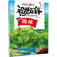 音像我的套视觉百科张功学 主编