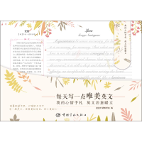 音像英文治愈暖文星星外语教研组