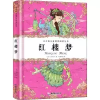 音像红楼梦(清)曹雪芹