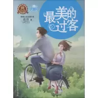 音像的过客徐玲