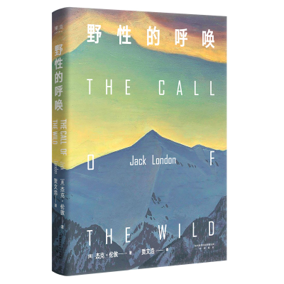 音像野的呼唤(美)杰克·伦敦(Jack London)