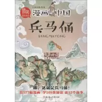 音像兵马俑上尚印像