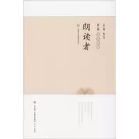 音像我是朗读者 古代词卷孙奇