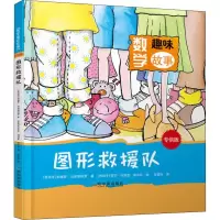 音像图形救援队(西)帕博罗·马埃斯特罗