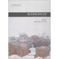 音像初识ARCHCA曾旭东,陈利立,曹尚