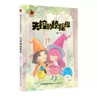 音像失控的侦探组顾鹰