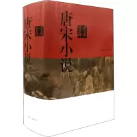 音像唐宋小说鉴赏辞典编者:上海辞书出版社文学鉴赏辞典编纂中心
