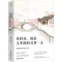 音像你的爱,隔着万里路的灵犀一点徐志摩,陆小曼