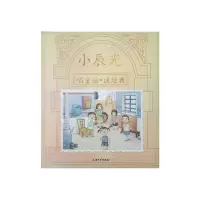 音像小辰光:唱童谣·诵经典《小辰光:唱童谣·诵经典》编写组