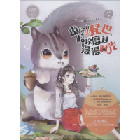音像做你的小尾巴,陪你度过漫漫时光凉枣周